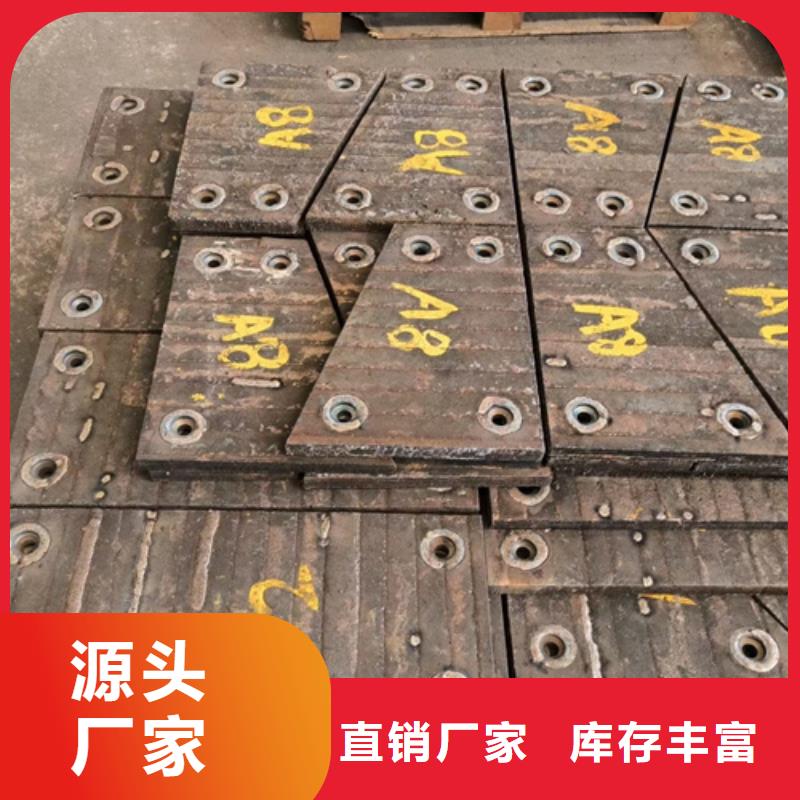 海南生产哪里有卖6+6堆焊耐磨钢板