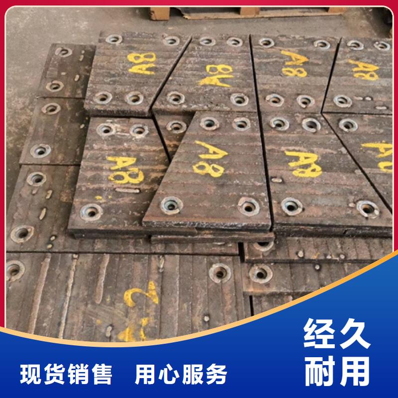 (12+4堆焊耐磨板生产厂家)_【多麦金属】高锰耐磨耐候钢板生产厂家