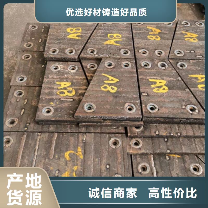 实力优品【多麦】堆焊耐磨板生产厂家/6+6复合耐磨板工艺