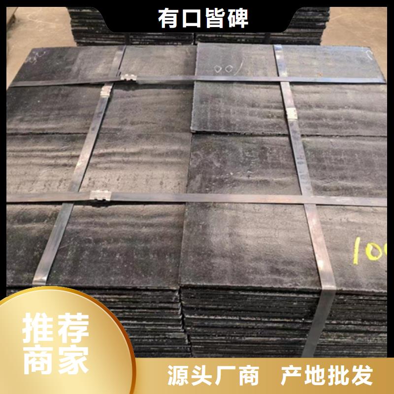 荆州【本地】{多麦}8+4耐磨堆焊板哪里可以定做_荆州行业案例