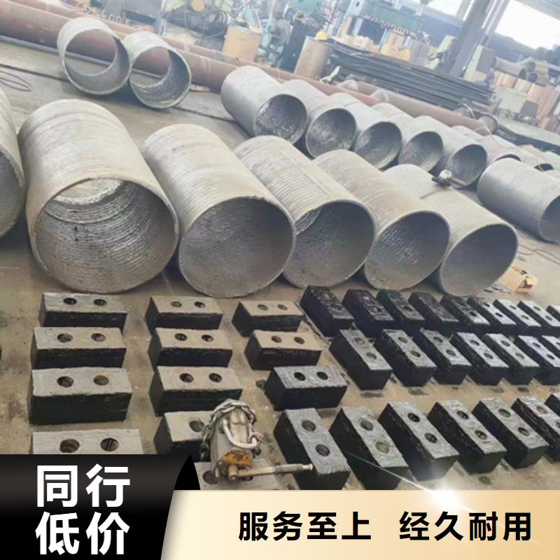 荆州【本地】{多麦}8+4耐磨堆焊板哪里可以定做_荆州行业案例