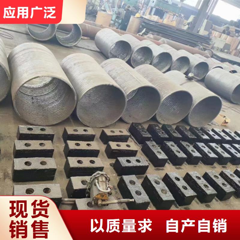 订购【多麦】12+6堆焊耐磨钢板厂家定制加工