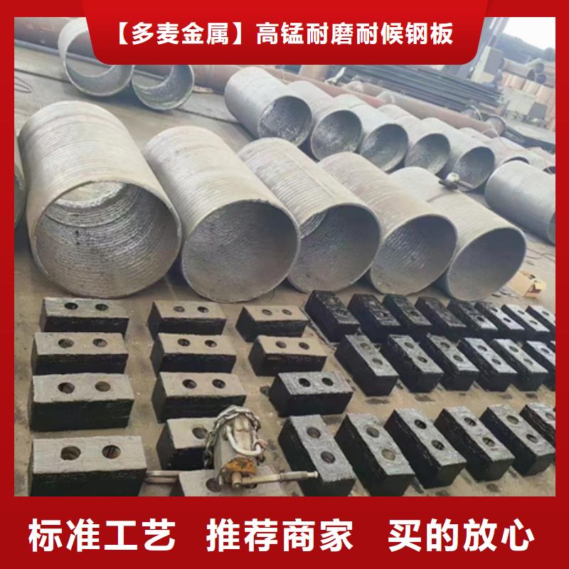 萍乡同城多麦X70堆焊复合耐磨板价格低