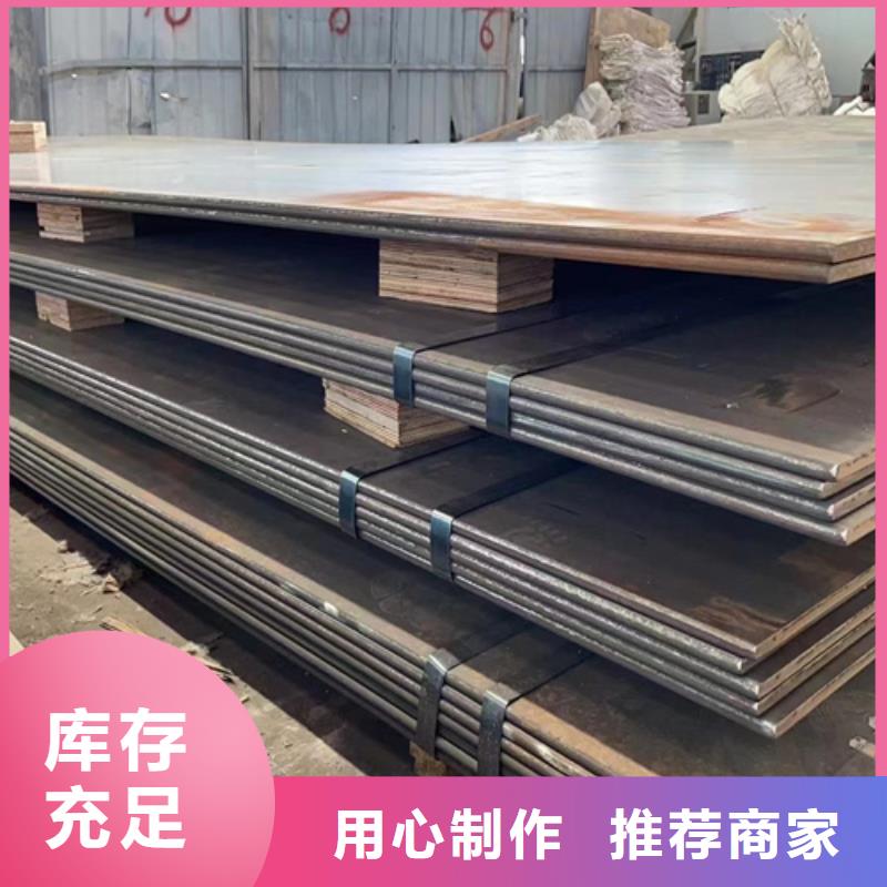 甄选：mn13耐磨板哪里卖-【多麦金属】高锰耐磨耐候钢板生产厂家