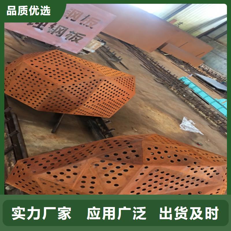 自有厂家多麦耐候钢板生锈工艺