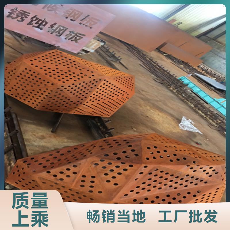 【多麦金属】高锰耐磨耐候钢板生产厂家-<多麦> 当地 耐候中厚板Q235经销