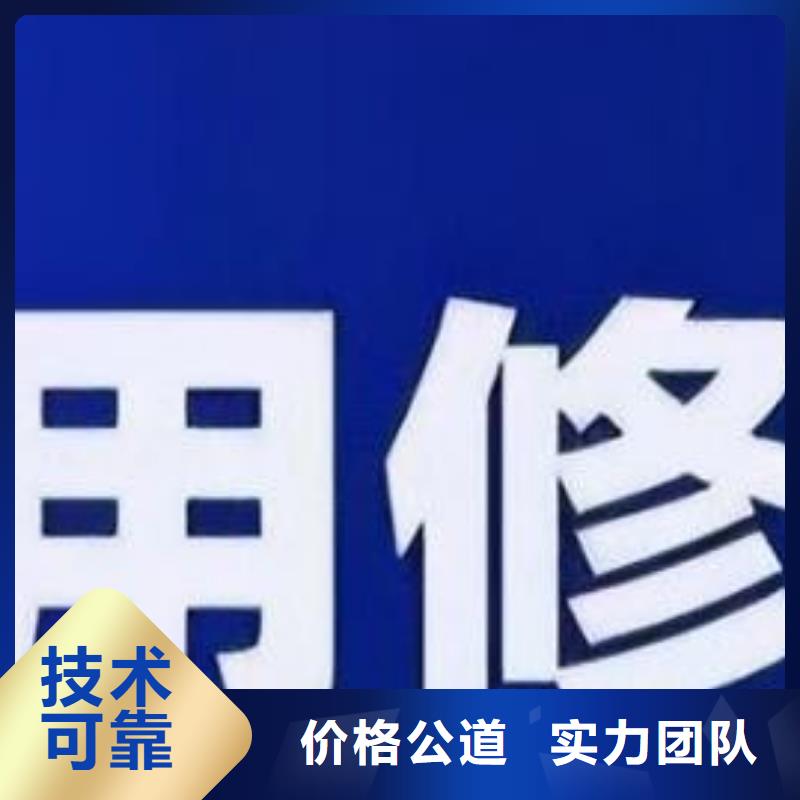 郑州选购严重违法失信企业信用修复申请表