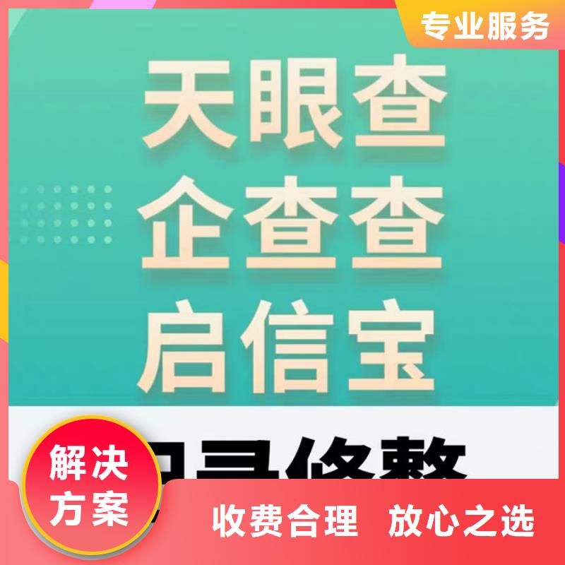 怎么看纳税信用级别等级高低