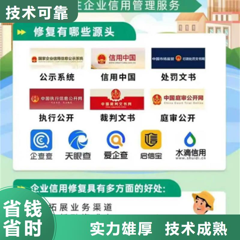 法院多长时间能撤销失信人员名单申请执行