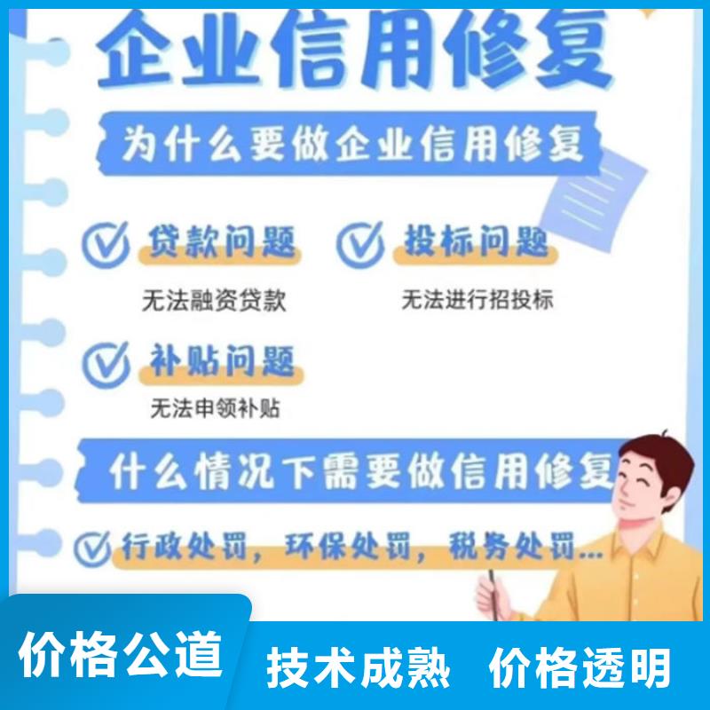 法院多长时间能撤销失信人员名单申请执行