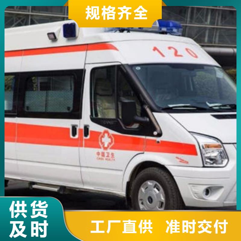 汕头龙祥街道遗体返乡24小时服务