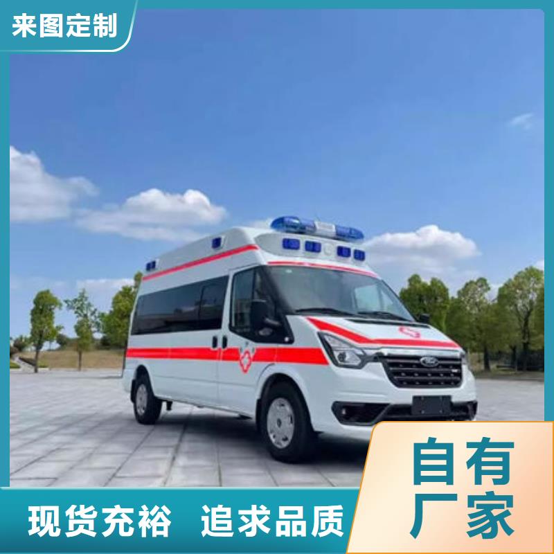 深圳华强北街道长途救护车出租免费咨询