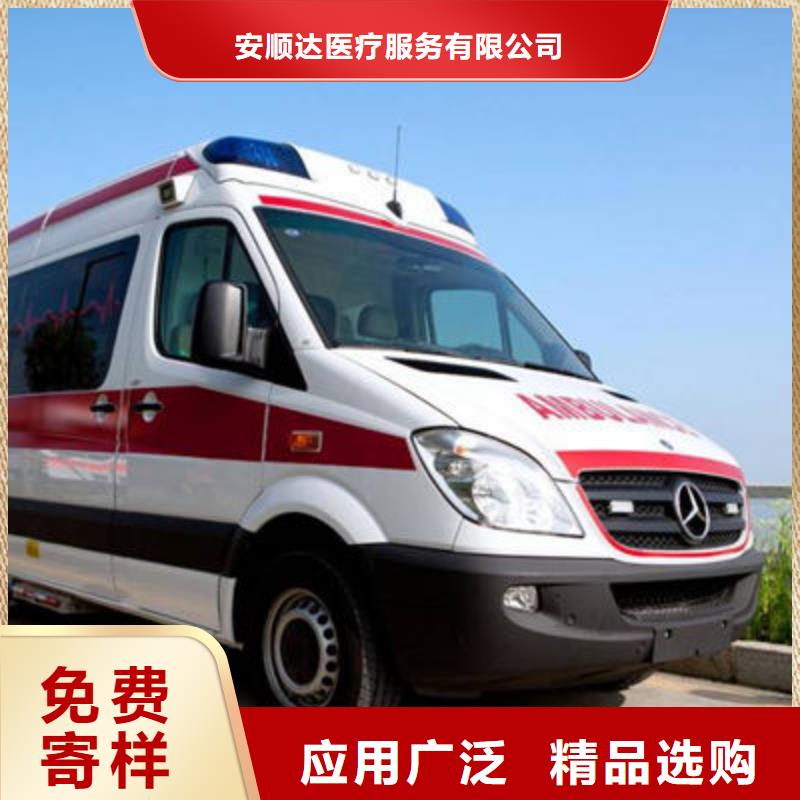 《顺安达》深圳市中英街管理局私人救护车收费合理