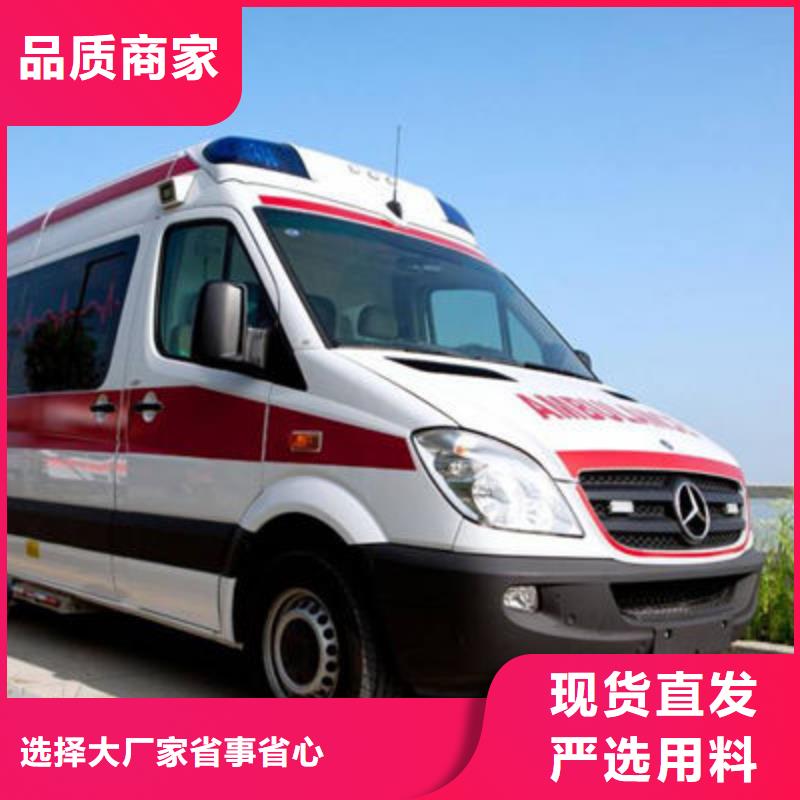 同城【顺安达】县私人救护车按公里计费