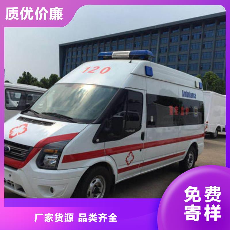 专业团队【顺安达】救护车出租正规资质，保证到家