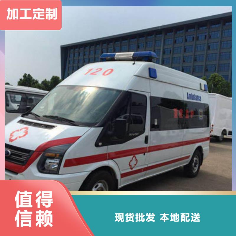 《顺安达》深圳市中英街管理局私人救护车收费合理