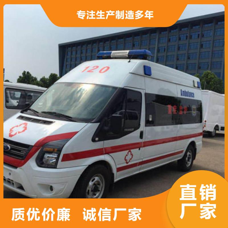 [佛山]【当地】[安顺达]长途救护车本地派车_供应中心