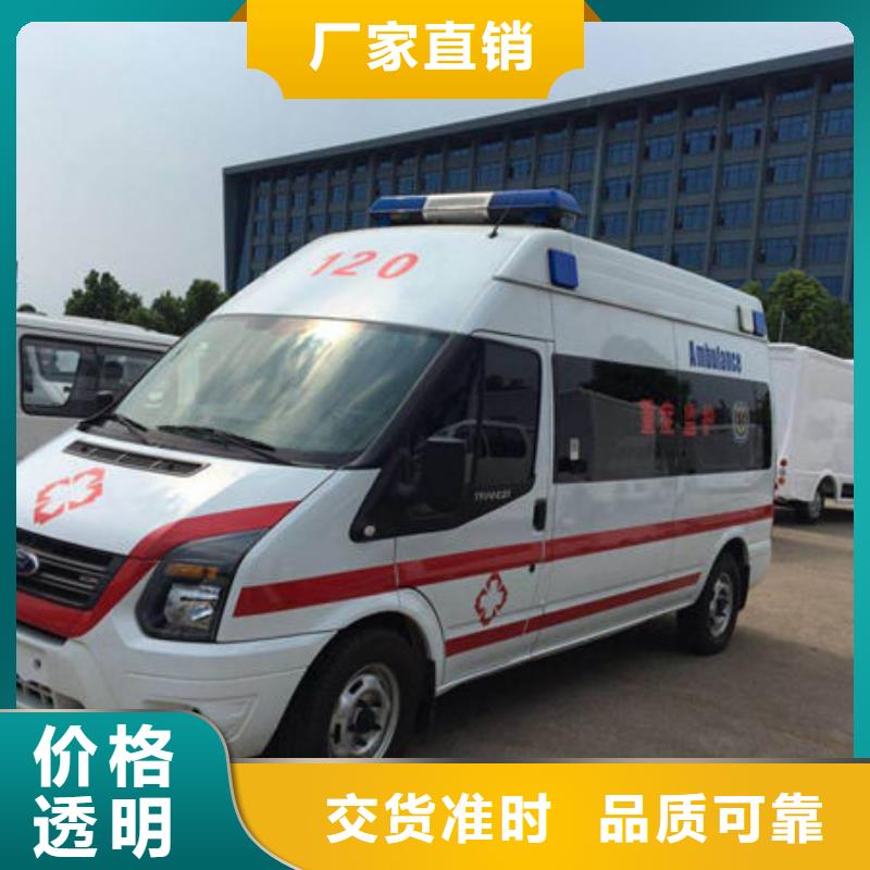 【顺安达】深圳市中英街管理局私人救护车收费合理