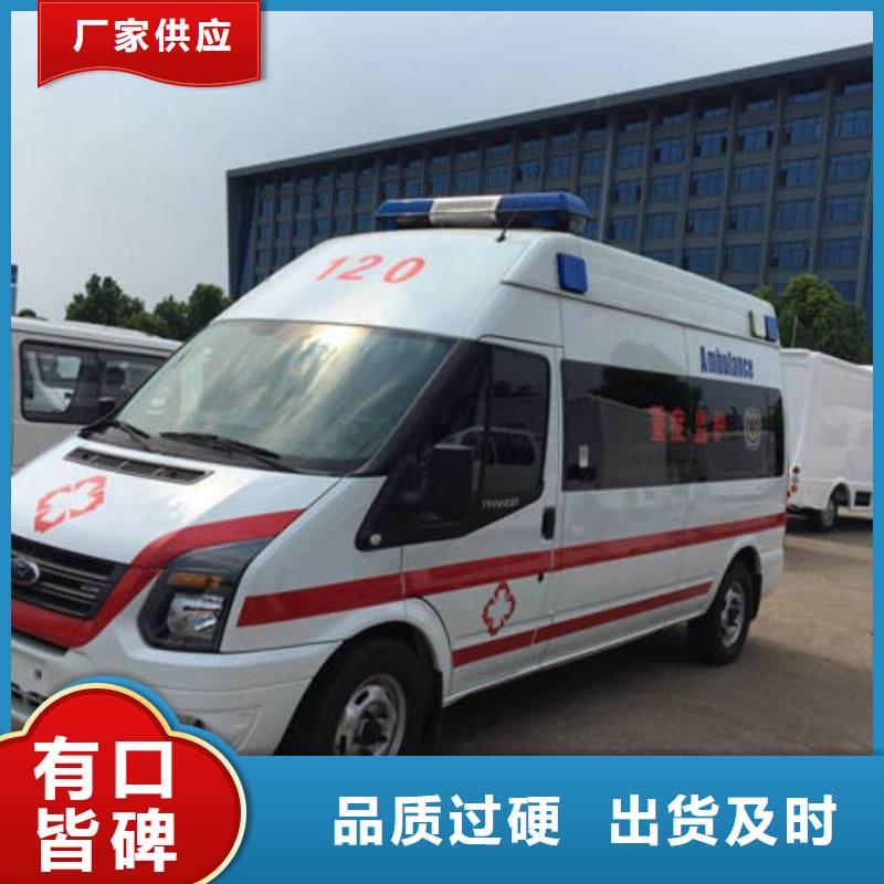 [顺安达]佛山九江镇私人救护车免费咨询