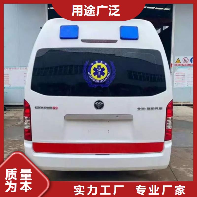 【私人救护车免费咨询】_顺安达医疗服务有限公司