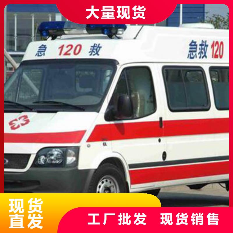 汕头莲华镇长途救护车租赁正规资质，保证到家