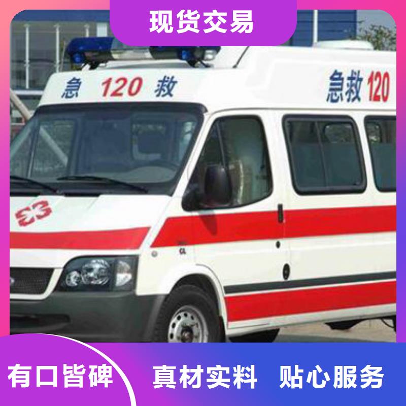 深圳观澜街道私人救护车让两个世界的人都满意
