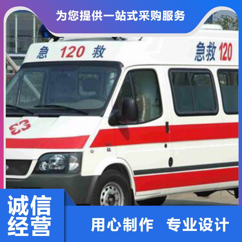 同城【顺安达】县私人救护车按公里计费