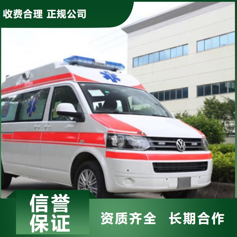 深圳龙田街道救护车出租当地派车