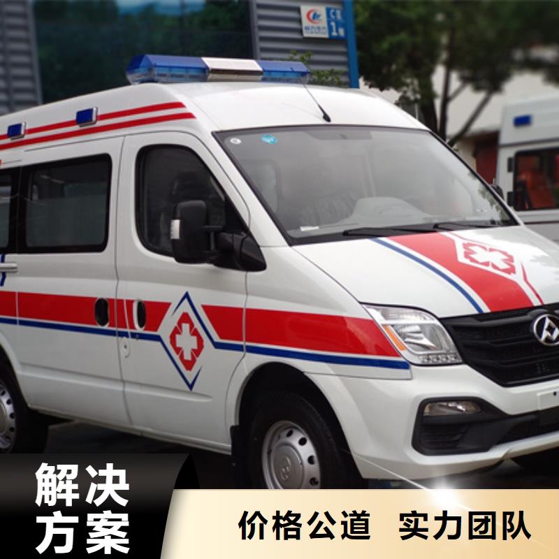 深圳东晓街道长途救护车租赁价格多少