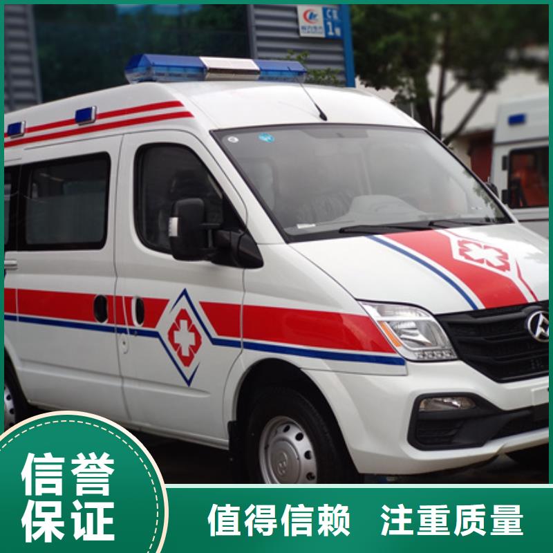 深圳公明街道救护车租赁资质齐全