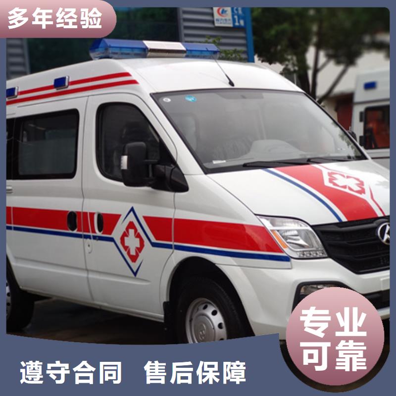 《康颂》汕头东里镇救护车租赁资质齐全