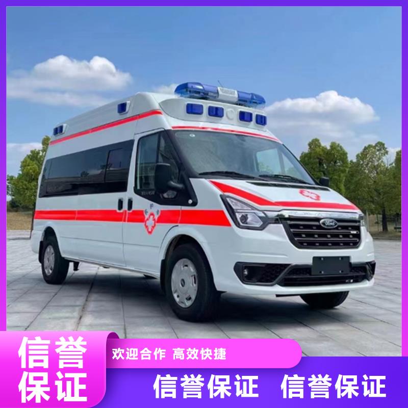 深圳沙头角街道救护车出租无额外费用