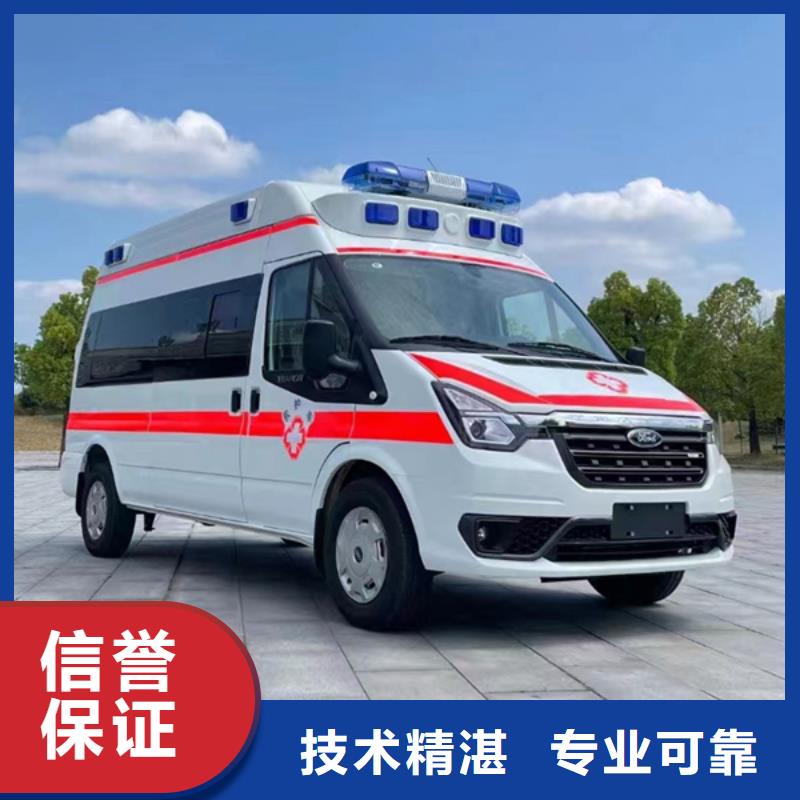 《康颂》深圳龙田街道救护车出租当地派车