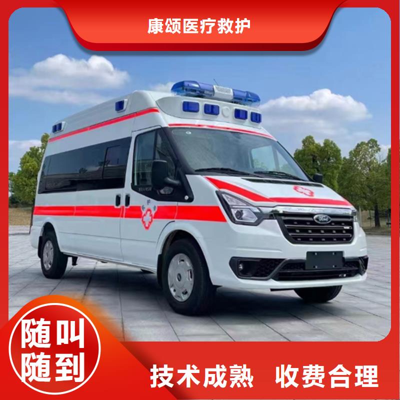 深圳大工业区长途救护车出租资质齐全