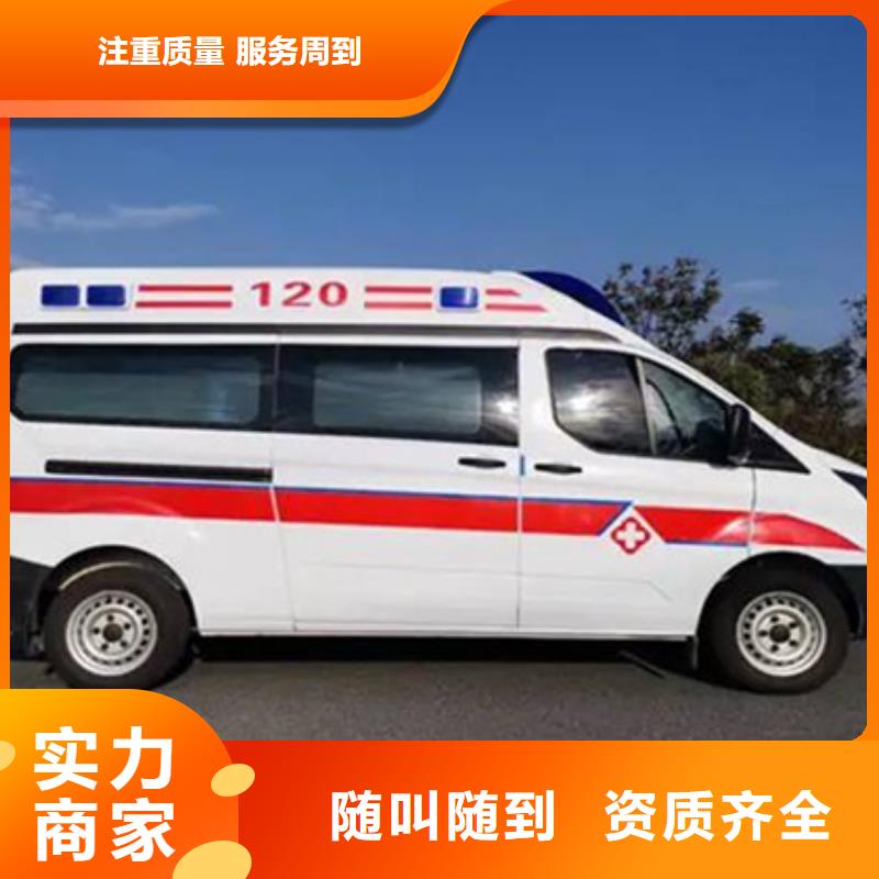 深圳香蜜湖街道长途救护车出租用心服务