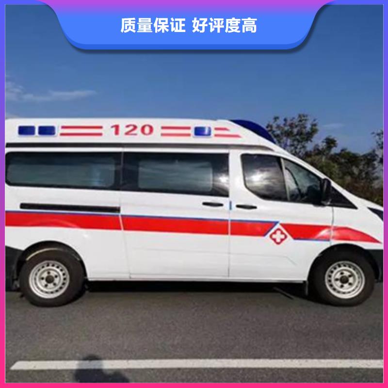 重庆优选长途救护车租赁全天候服务