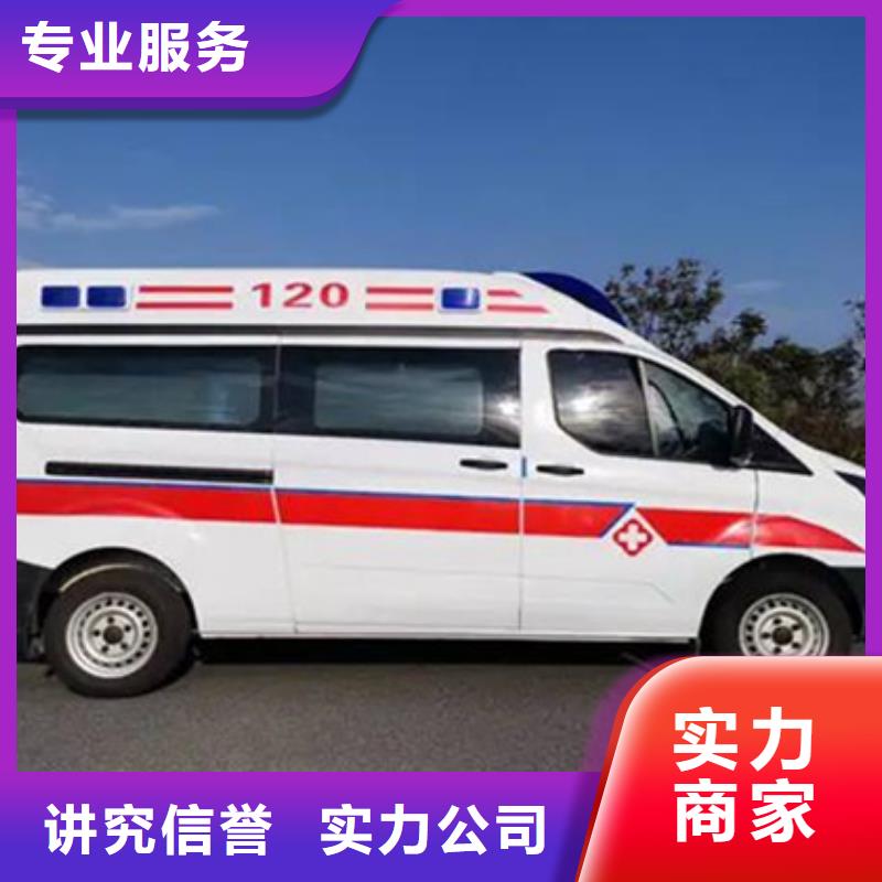 衢州买救护车租赁本地车辆