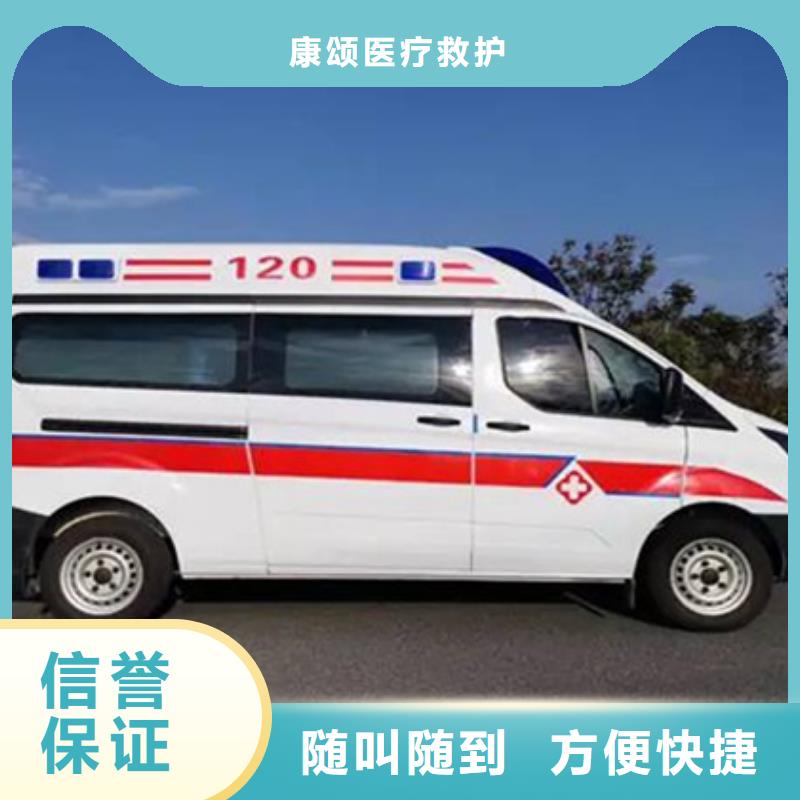 深圳东晓街道长途救护车租赁价格多少