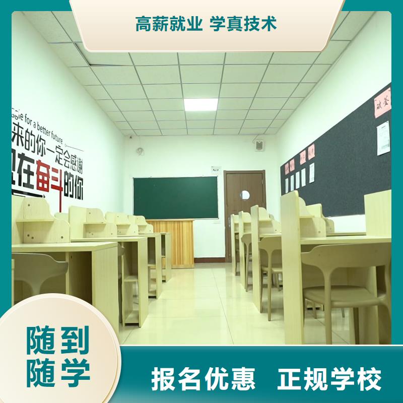 艺考文化课集训机构哪家口碑好？立行学校因材施教出色