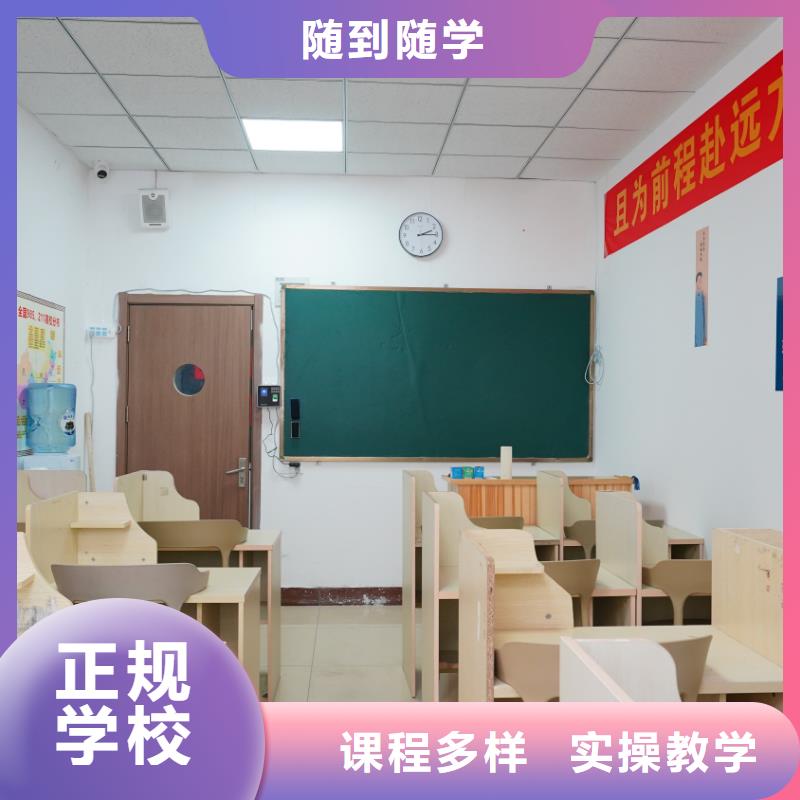 艺考文化课补习班排名榜立行学校带班经验卓异