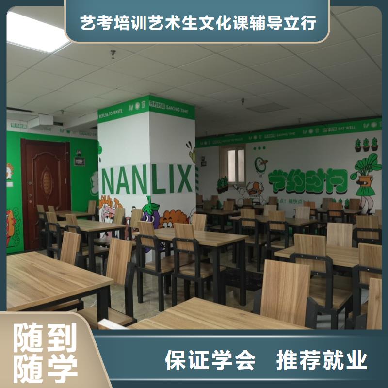 艺考文化课培训学校推荐立行学校封闭管理突出