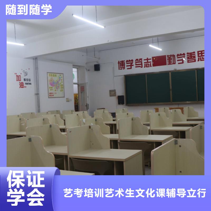 艺考文化课集训推荐！立行学校学校环境杰出