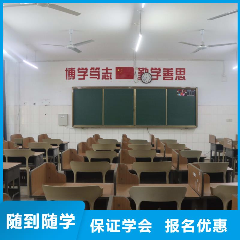 艺考文化课补习班哪家口碑好？立行学校教学模式卓越