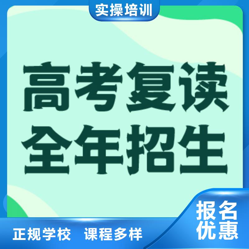 2024年高考复读学校，立行学校因材施教出色