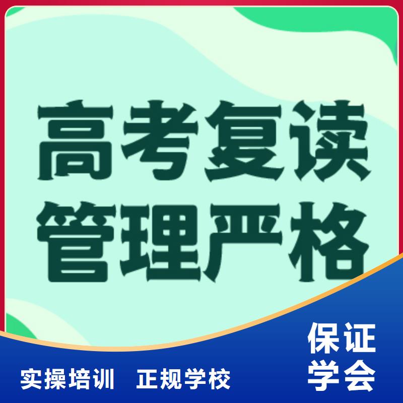 复读学历提升课程多样