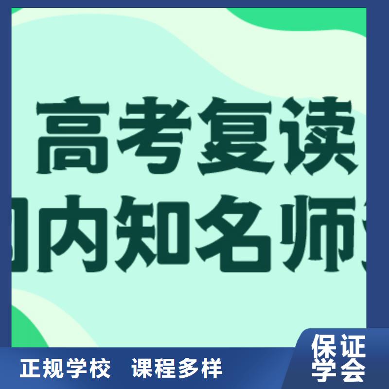 2024届高三复读机构，立行学校教师储备卓著