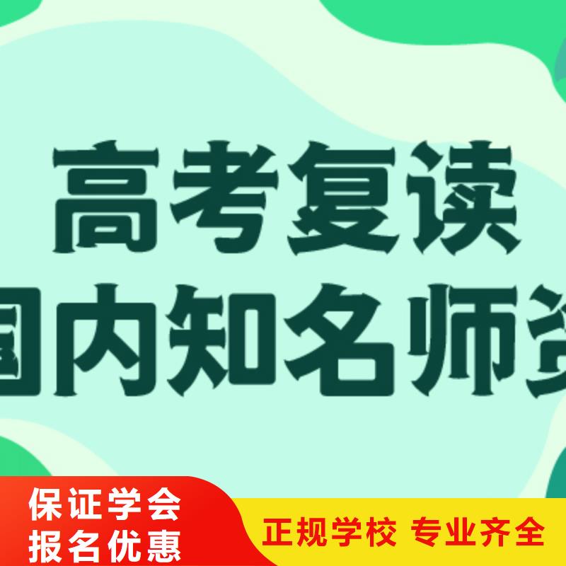 分数低的高三复读冲刺班，立行学校教学模式卓越