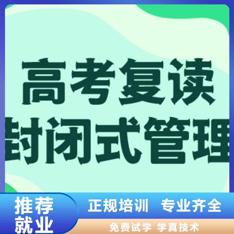 管得严的高三复读冲刺机构，立行学校带班经验卓异