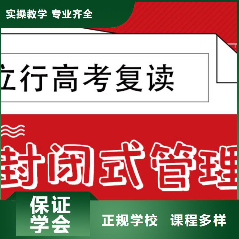 住宿条件好的高三复读班，立行学校全程督导卓著