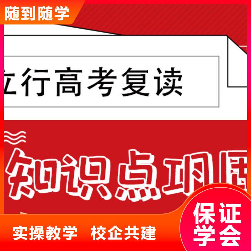 （42秒前更新）高考复读辅导班，立行学校教学质量优异